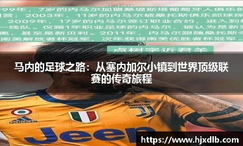熊猫体育平台