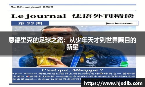 熊猫体育最新网址
