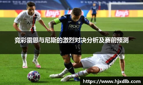熊猫体育旧版