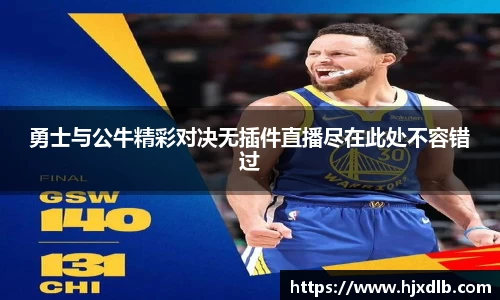 熊猫体育最新网址