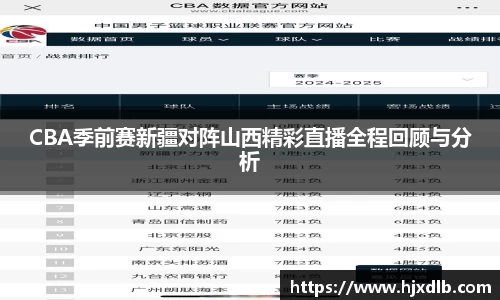熊猫体育旧版