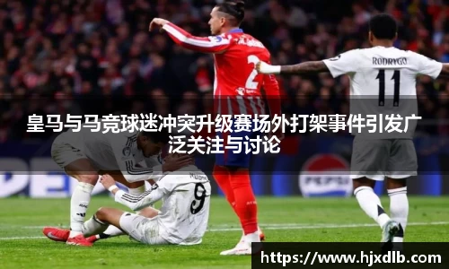 熊猫体育平台