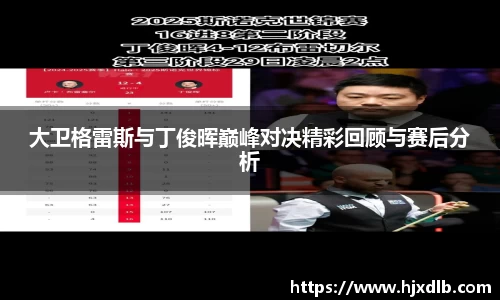 熊猫体育平台