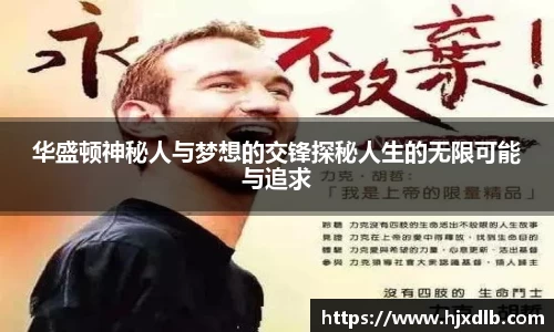 熊猫体育旧版